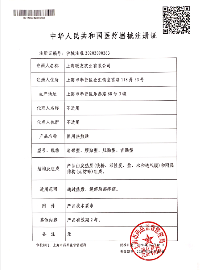 阿里云申请一种数据校验方法、设备及存储介质专利可及时发现待测