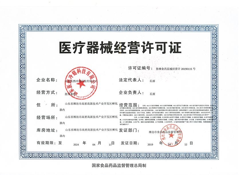 海目星获52家机构调研：在医疗激光领域目前公司正在有序推进相