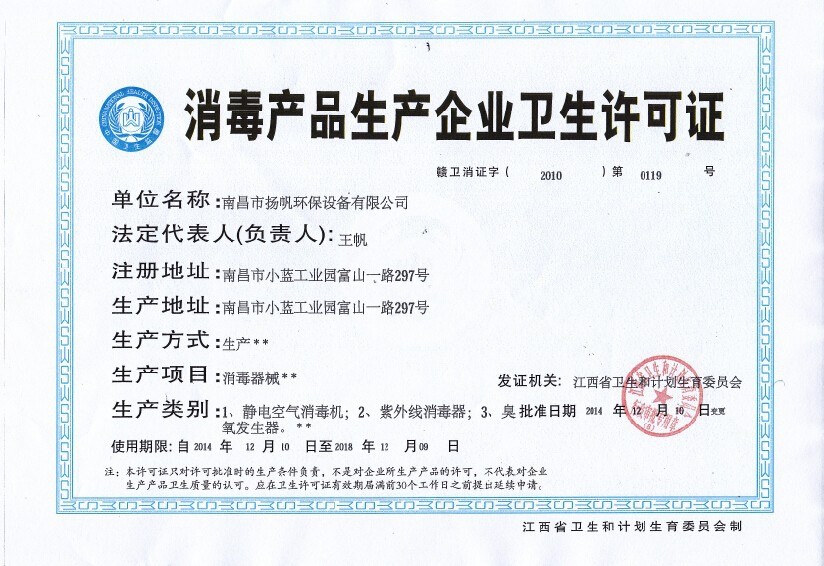 新华医疗：子公司产品获得二类医疗器械注册证