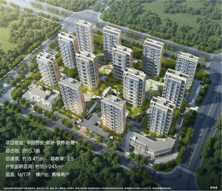 保利天瓒规划商铺公示!售楼处电话学校-户型展示详细信息