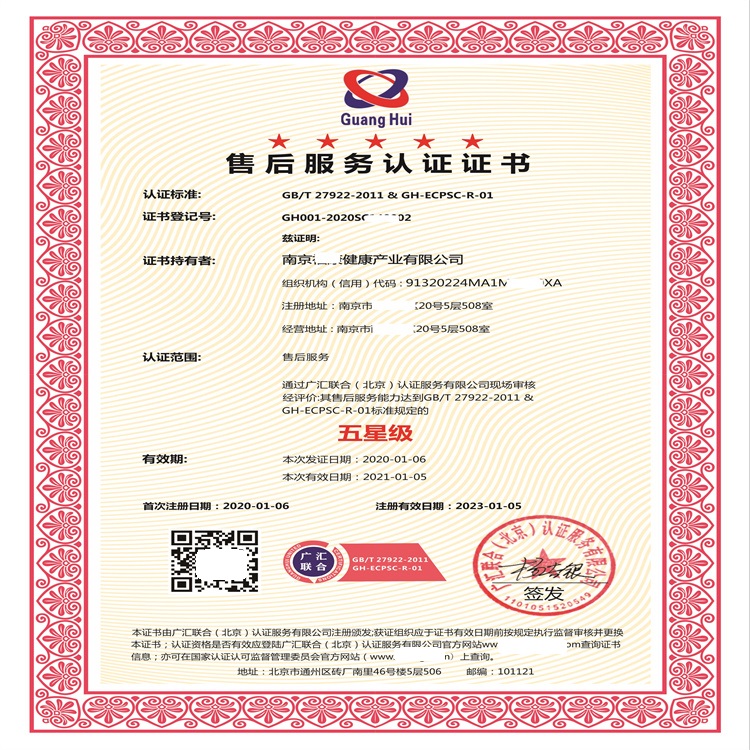 A股震荡调整3只基金单日涨超5%超20只跌逾6%