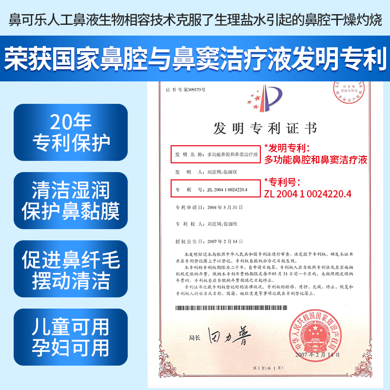 “妆械联合”成趋势美妆企业相继涌入医美市场