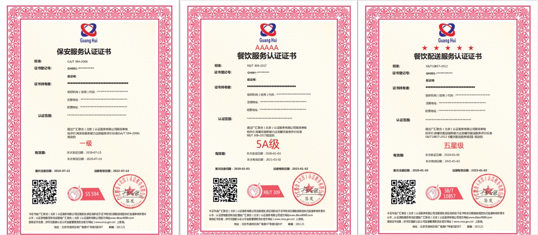 公募债券基金申报规则有了新变化 促进“固收+”产品发展