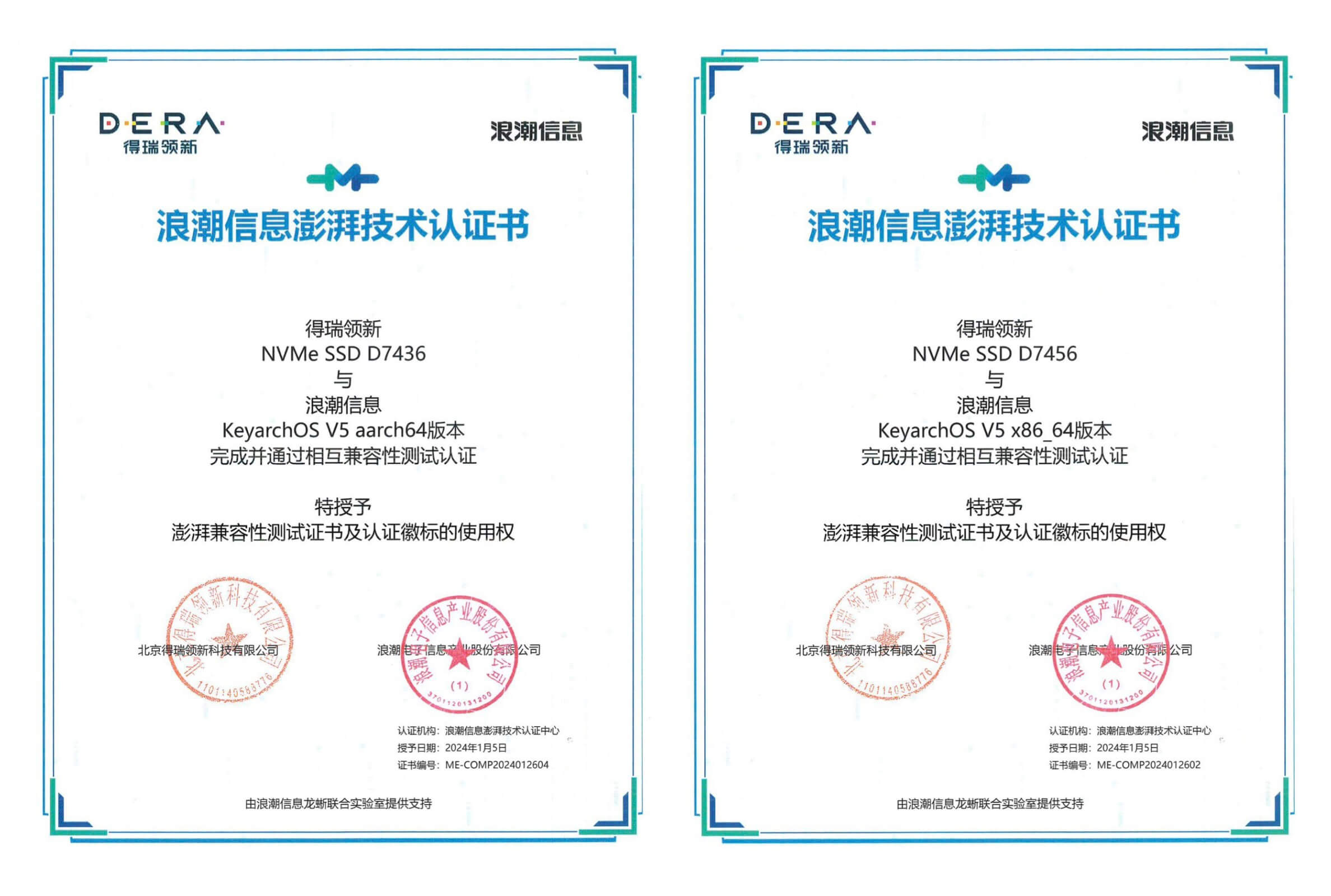 欧普康视：公司正在加强产品和品牌的线上推广